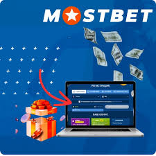 Обзор Mostbet в Казахстане на 2026 год